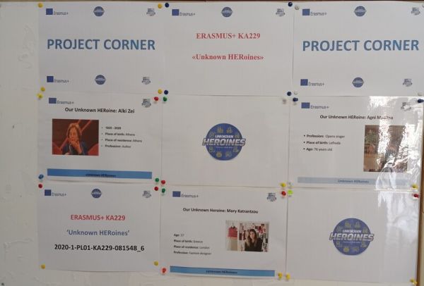 Το 1ο ΕΠΑΛ Καρδίτσας συμμετείχε στο Ευρωπαϊκό πρόγραμμα «Άγνωστες Ηρωίδες»