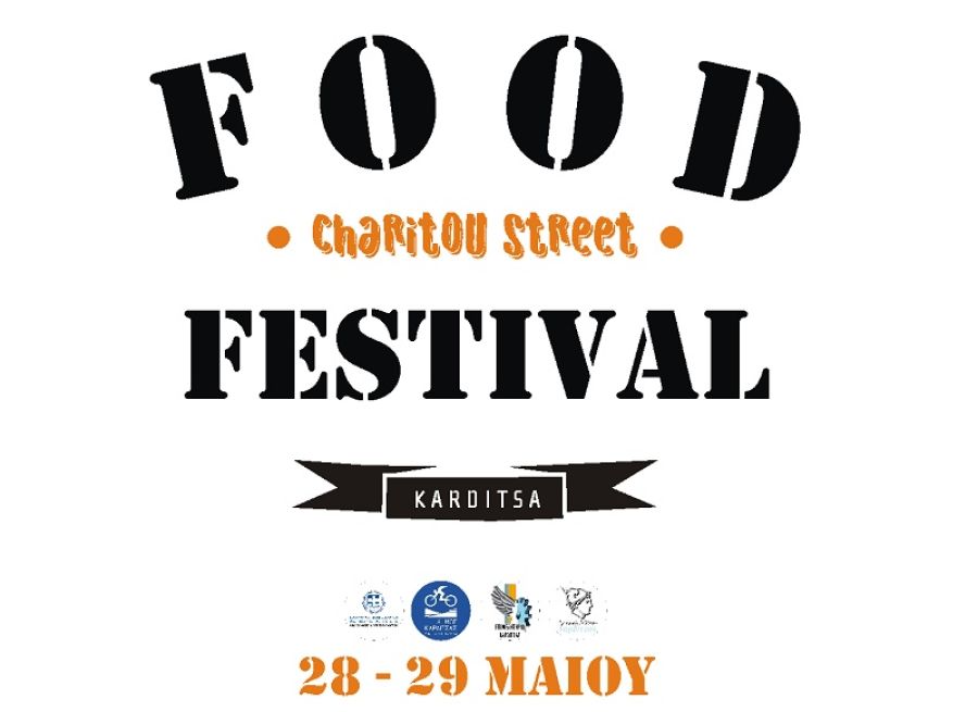 Για το διήμερο 28-29 Μαΐου μεταφέρεται το Charitou Street - Food Festival