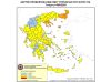 Τετάρτη (14/8): Υψηλός και πολύ υψηλός κίνδυνος πυρκαγιάς στο μεγαλύτερο τμήμα της χώρας