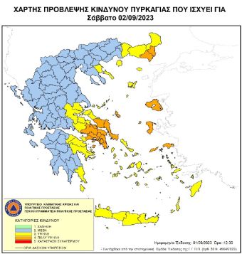 ΓΓΠΠ: Πολύ υψηλός κίνδυνος πυρκαγιάς το Σάββατο σε τέσσερις Περιφέρειες