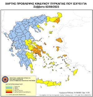 ΓΓΠΠ: Πολύ υψηλός κίνδυνος πυρκαγιάς το Σάββατο σε τέσσερις Περιφέρειες