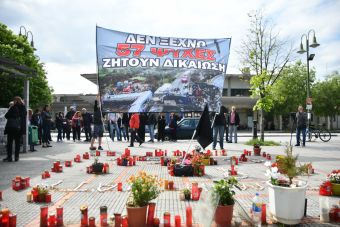 Συγκέντρωση και πορεία στη Λάρισα για τους 57 νεκρούς των Τεμπών - Ζητούν δικαιοσύνη και δικαίωση των αθώων θυμάτων (+Φωτο)