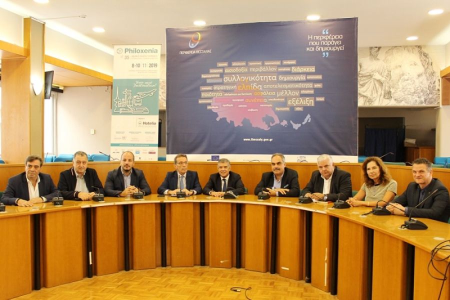 Με τιμώμενη Περιφέρεια τη Θεσσαλία η 35η Διεθνής Έκθεση Τουρισμού "Philoxenia"