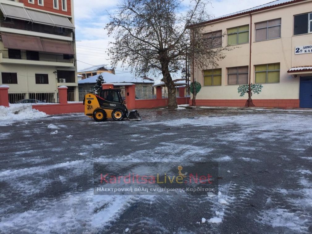 Κλειστά όλα τα σχολεία στο Δήμο Καρδίτσας την Τρίτη 8 Ιανουαρίου (+Φώτο)