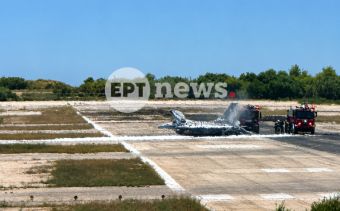 Αναγκαστική προσγείωση μαχητικού F16 που έπιασε φωτιά στο αεροδρόμιο της Ζακύνθου