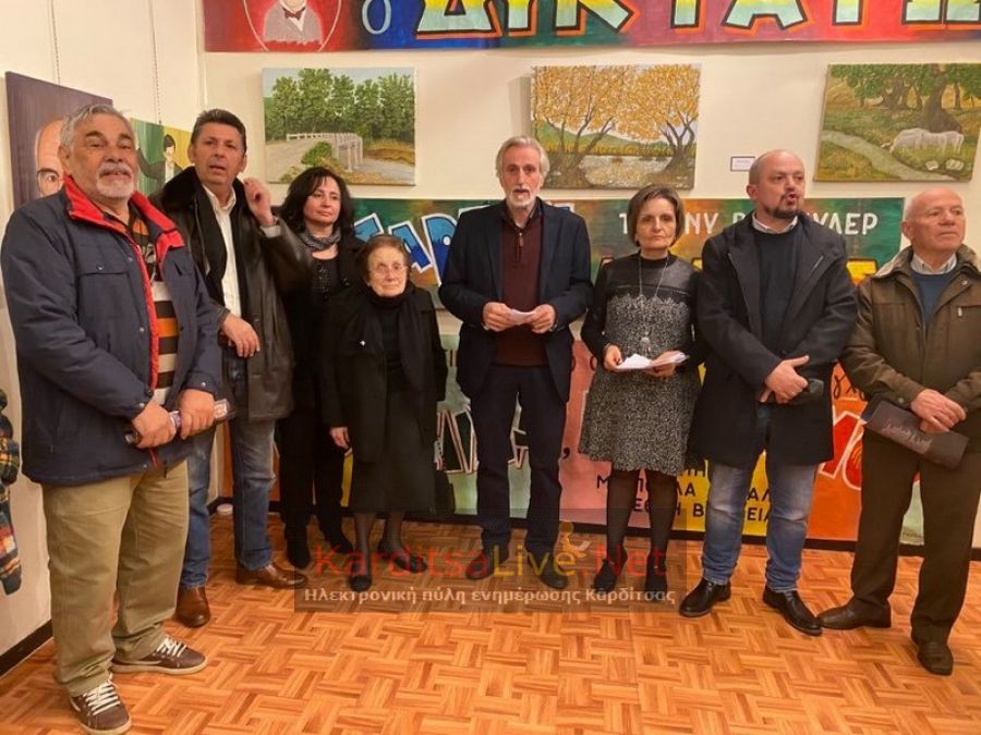 Εγκαινιάστηκε η έκθεση του Εικαστικού Ομίλου Καρδίτσας που είναι αφιερωμένη στον αείμνηστο Μάνθο Γιολδάση (+Φώτο +Βίντεο)