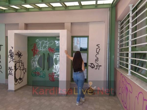 Υπ. Παιδείας: Ανακοινώθηκε η βαθμολογία των υποψηφίων των Επαναληπτικών Πανελλαδικών Εξετάσεων ΓΕΛ 2020