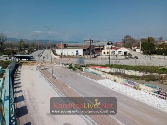 Προς ολοκλήρωση οδεύει το έργο του περιφερειακού δακτυλίου της Καρδίτσας (+Φωτο +Βίντεο)