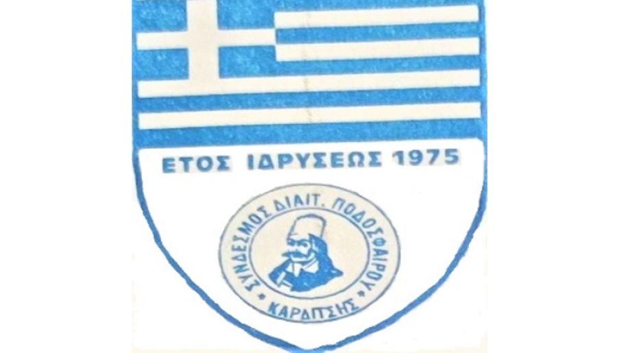 Ψήφισμα του Δ.Σ. του Συνδέσμου Διαιτητών Ποδοσφαίρου ν. Καρδίτσας για το θάνατο του Κων. Καπράνα