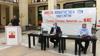 Σύσκεψη του ΓΓ της ΚΕ του Δημήτρη Κουτσούμπα με εκπροσώπους φορέων και πληγέντων στην Καρδίτσα