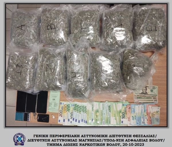 Σύλληψη άνδρα στο Βόλο με 10 κιλά κάνναβης