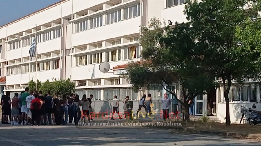 Καρδίτσα: «Όλα καλώς» στην πρεμιέρα των Πανελλαδικών εξετάσεων για τους υποψηφίους των Γενικών Λυκείων