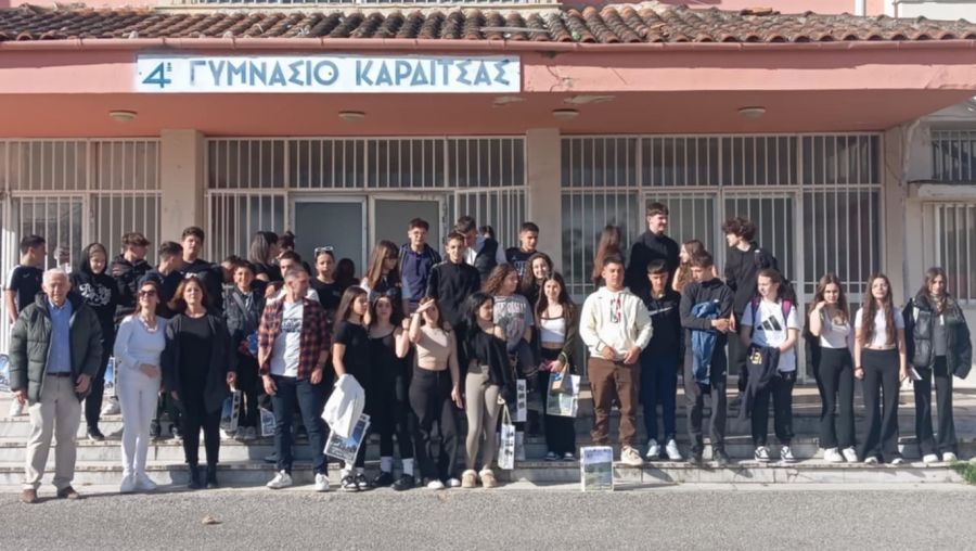 4ο Γυμνάσιο Καρδίτσας: Η Καρδίτσα υποδέχεται την Φολέγανδρο
