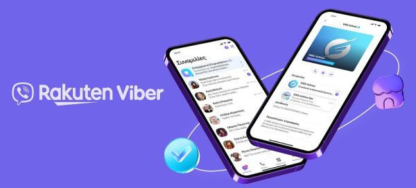 Το Viber γίνεται υπερ-εφαρμογή με την προσθήκη νέων λειτουργιών