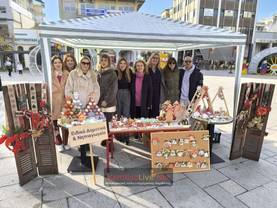 Τρία Χριστουγεννιάτικα bazaar για καλό σκοπό, σήμερα, Τετάρτη (10/12) στην κεντρική πλατεία Καρδίτσας (+Φωτο +Βίντεο)