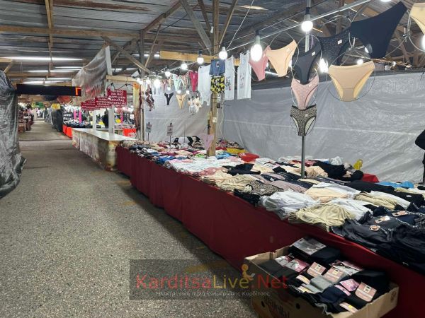 Άνοιξε τις πόρτες της για τους καταναλωτές η φετινή εμποροπανήγυρη στην Καρδίτσα (+Φωτο +Βίντεο)