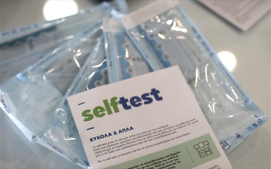 Διάθεση self test από την Πέμπτη 1/07 έως και το Σάββατο 10/07 μέσω φαρμακείων