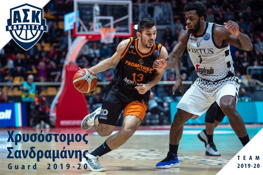 Στον ΑΣΚ ο 19χρονος Χρυσόστομος Σανδραμάνης