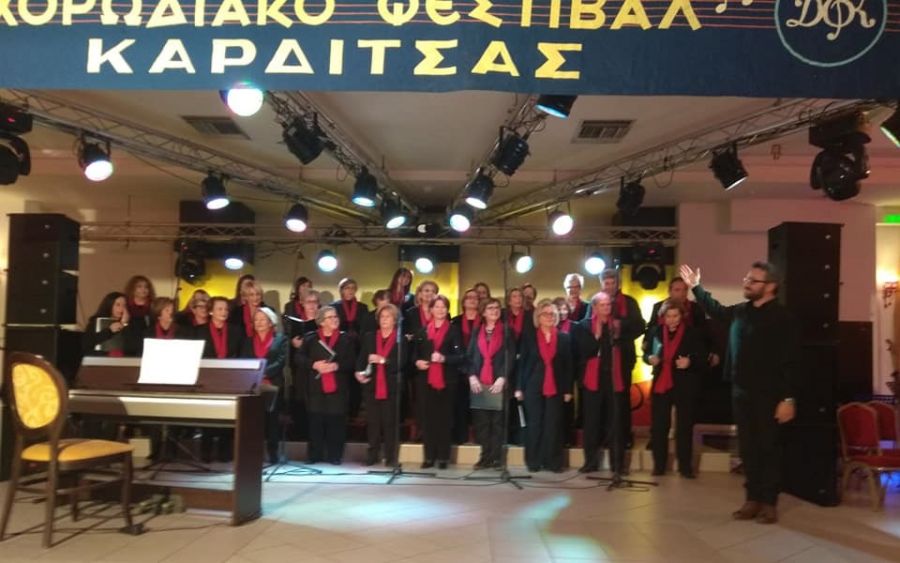 Από 9 -19 Ιουνίου το 40ο Διεθνές Χορωδιακό Φεστιβάλ Καρδίτσας