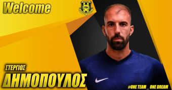 Επιστροφή Στ. Δημόπουλου στην Αναγέννηση