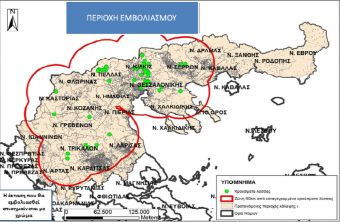 Στη ζώνη που θα γίνουν από αέρος ρίψεις εμβολίων κατά της λύσσας των αλεπούδων και φέτος ο ν. Καρδίτσας