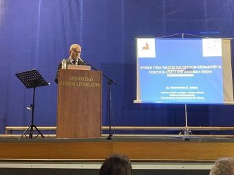 ΔΠΕ Καρδίτσας: Πραγματοποίηση εκδήλωσης το Σάββατο 30 Μαρτίου στο Κινηματοθέατρο Καρδίτσας