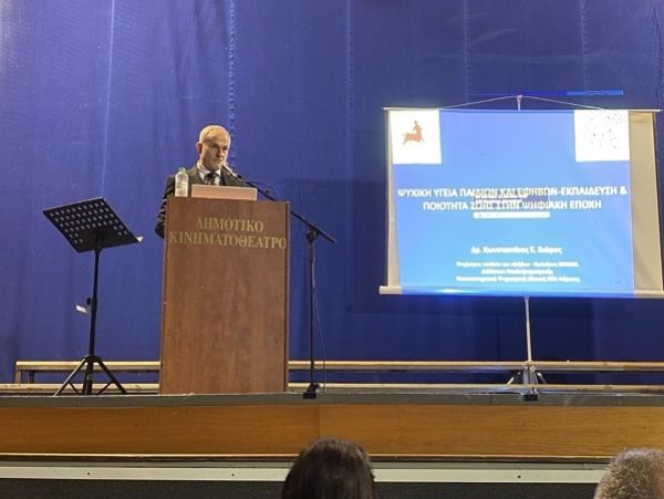 ΔΠΕ Καρδίτσας: Πραγματοποίηση εκδήλωσης το Σάββατο 30 Μαρτίου στο Κινηματοθέατρο Καρδίτσας