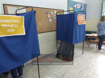 Αναρτήθηκαν στο Πρωτοδικείο η σταυροδοσία των υπ. Δημοτικών Συμβούλων και τα αποτελέσματα στις κοινοτικές εκλογές στο Δ. Αργιθέας