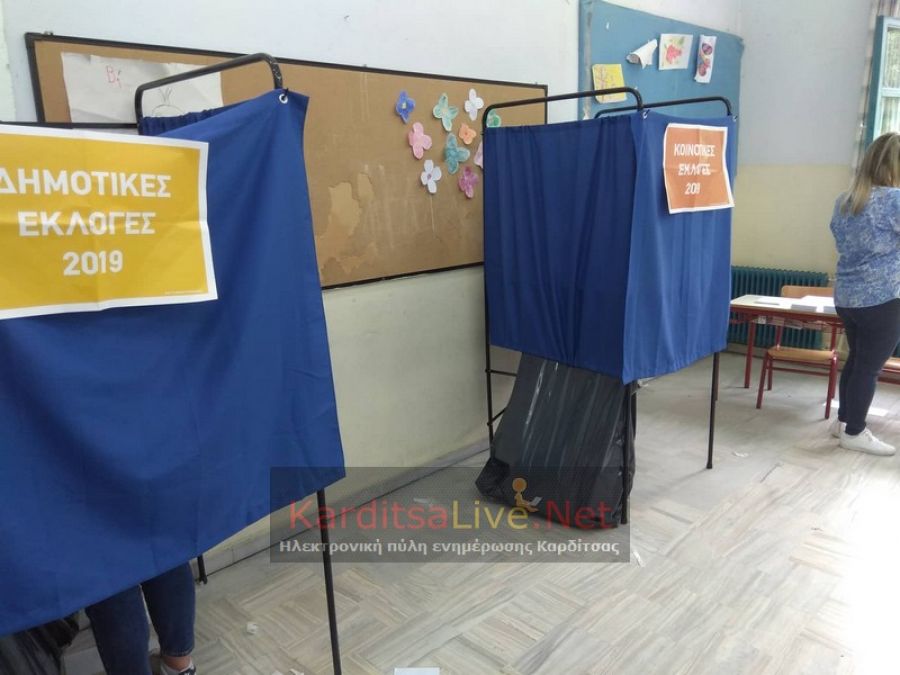 Αναρτήθηκαν στο Πρωτοδικείο η σταυροδοσία των υπ. Δημοτικών Συμβούλων και τα αποτελέσματα στις κοινοτικές εκλογές στο Δ. Αργιθέας