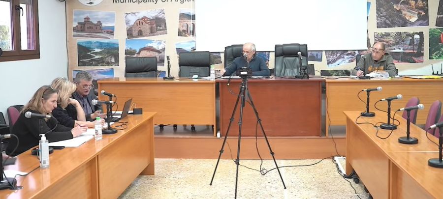 Κατά πλειοψηφία ψηφίστηκε το Τεχνικό Πρόγραμμα του Δήμου Αργιθέας για το 2026