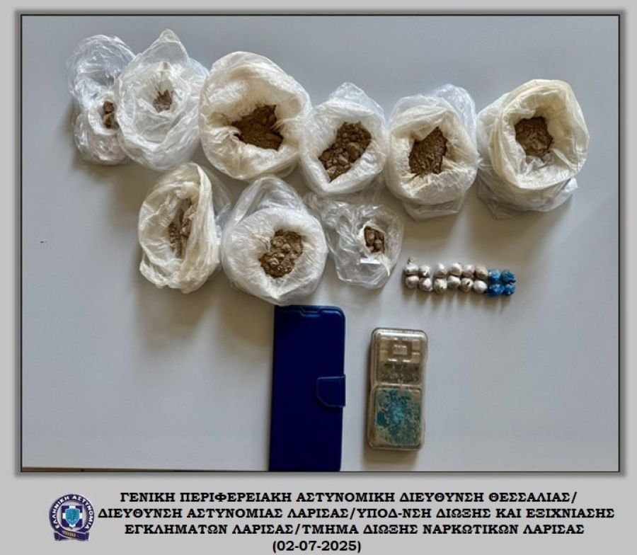 Συνελήφθη άνδρας στη Λάρισα για διακίνηση ηρωίνης