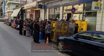 Συνωστισμός και εκνευρισμός έξω από τα ΕΛΤΑ Καρδίτσας
