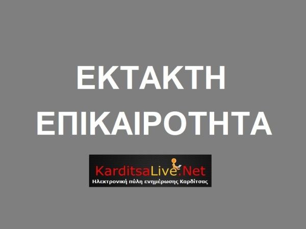Δεκάδες μη επανδρωμένα αεροσκάφη (UAV) απογειώθηκαν από το Ιράν και κατευθύνονται προς στόχους στο Ισραήλ