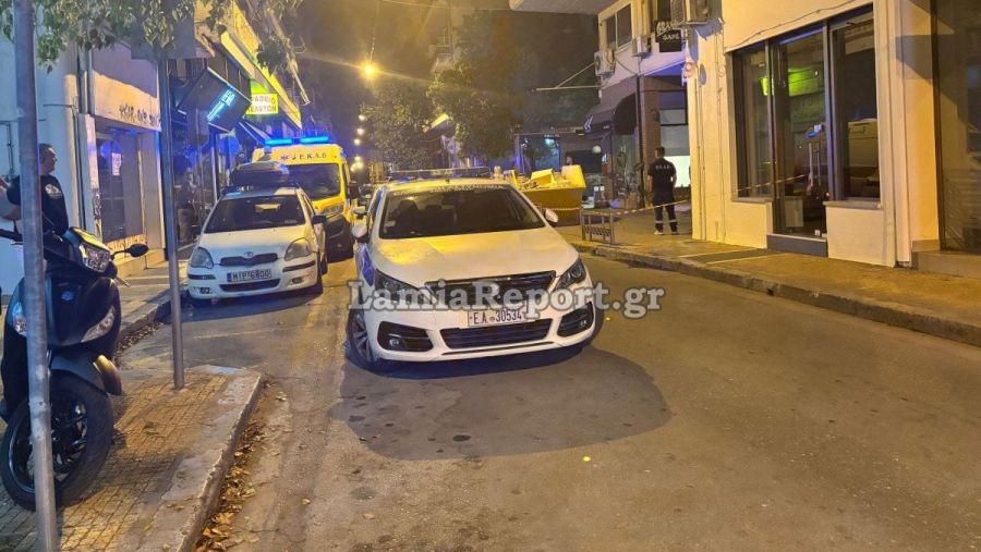 Λαμία: Δολοφόνησαν ιδιοκτήτη καφέ στο κέντρο της πόλης