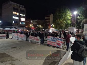 Συλλαλητήριο στο κέντρο της Καρδίτσας: «Δεν πάει άλλο αυτή η κατάσταση» (+Φώτο +Βίντεο)
