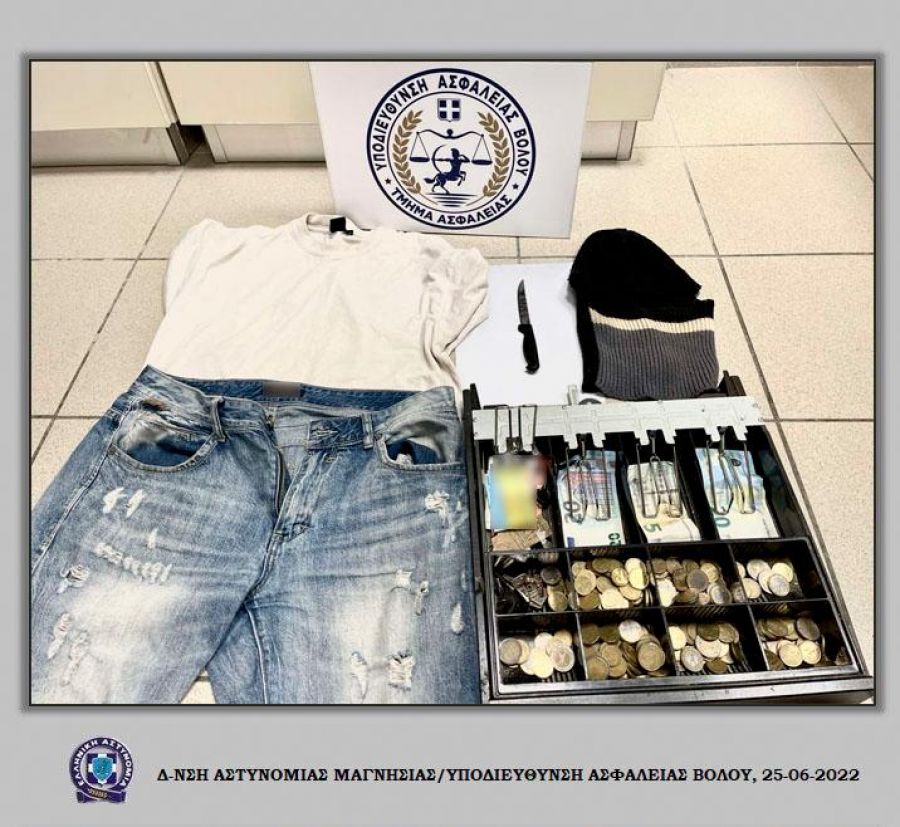 Άμεση σύλληψη δύο ατόμων για ληστεία σε κατάστημα στο Βόλο