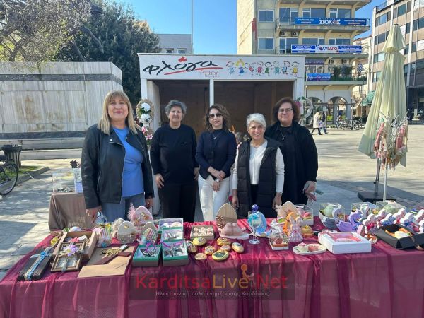 Δράση με bazaar του συλλόγου «Φλόγα» στην κεντρική πλατεία της Καρδίτσας (+Φωτο +Βίντεο)