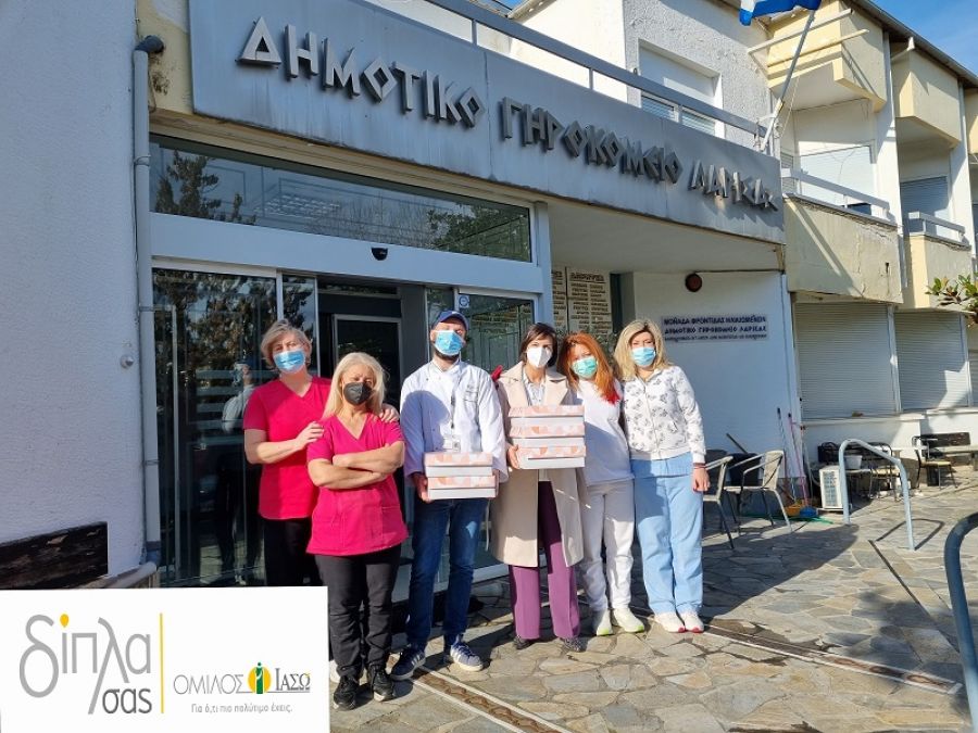 ΙΑΣΩ Θεσσαλίας: Είμαστε δίπλα σε αυτούς που το χρειάζονται περισσότερο