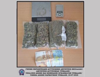 Αστυνομικοί από τα Τρίκαλα συνέλαβαν άνδρα στη Θεσσαλονίκη για ναρκωτικά
