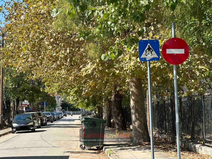 Σε ισχύ η νέα σήμανση μονοδρόμησης σε οδούς δίπλα στο κολυμβητήριο Καρδίτσας (+Φωτο)