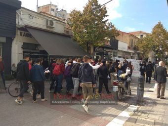 Καρδίτσα: Μαθητική κινητοποίηση ενάντια στα αιολικά πάρκα στα Άγραφα (+Φώτο)