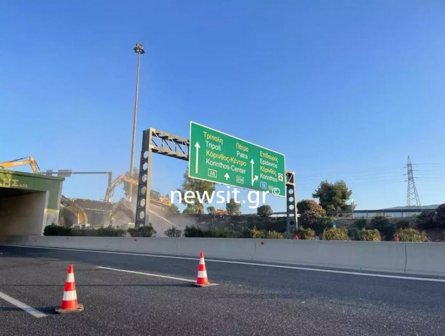 Ισθμός: Γκρεμίζουν την αερογέφυρα μετά τις εκρήξεις από ανατροπή βυτιοφόρου που σημειώθηκαν σε αυτή - Κυκλοφοριακές ρυθμίσεις σε ισχύ(+Βίντεο)
