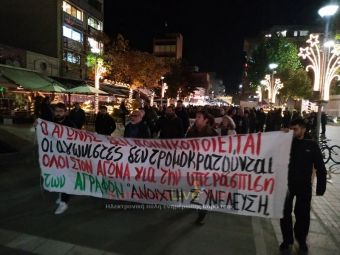Καρδίτσα: Πορεία διαμαρτυρίας κατά των αιολικών στα Άγραφα και της ποινικοποίησης των αγώνων (+Φώτο +Βίντεο)
