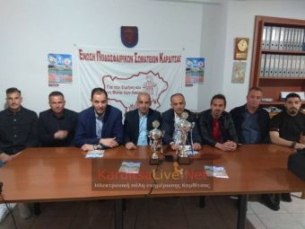 Όλα έτοιμα για τον 43ο τελικό κυπέλλου της ΕΠΣΚ (+Φώτο +Βίντεο)