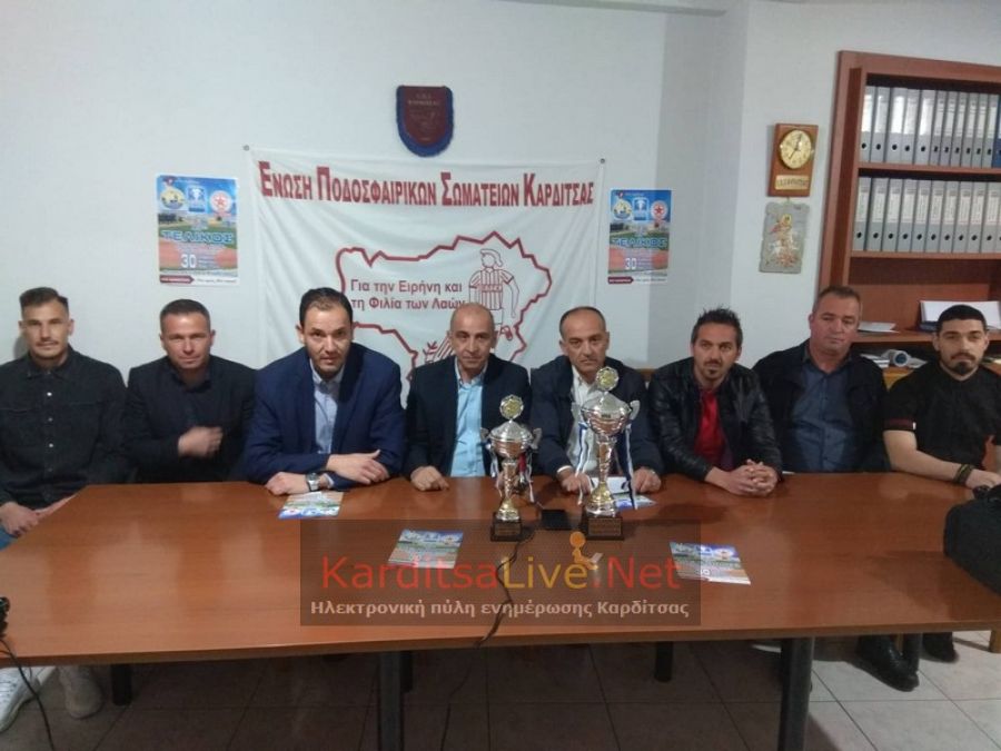 Όλα έτοιμα για τον 43ο τελικό κυπέλλου της ΕΠΣΚ (+Φώτο +Βίντεο)