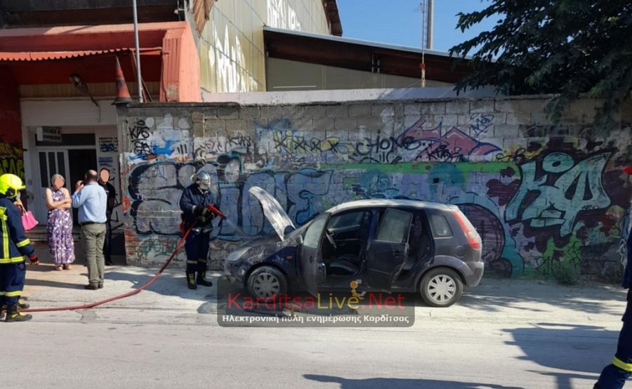 Αντιμετωπίστηκε άμεσα πυρκαγιά σε όχημα έξω από το κολυμβητήριο Καρδίτσας (+Φωτο)