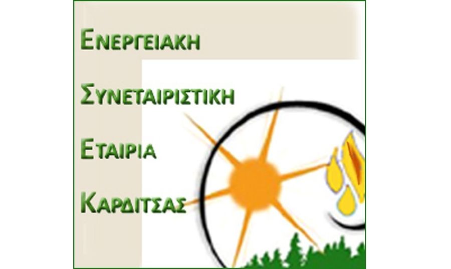 ΕΣΕΚ: Ενεργειακές Κοινότητες – Πρωτεργάτες κοινοτικής βιοενέργειας μέσα από το Ευρωπαϊκό έργο BECoop!!!