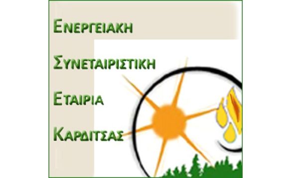 ΕΣΕΚ: Ενεργειακές Κοινότητες – Πρωτεργάτες κοινοτικής βιοενέργειας μέσα από το Ευρωπαϊκό έργο BECoop!!!
