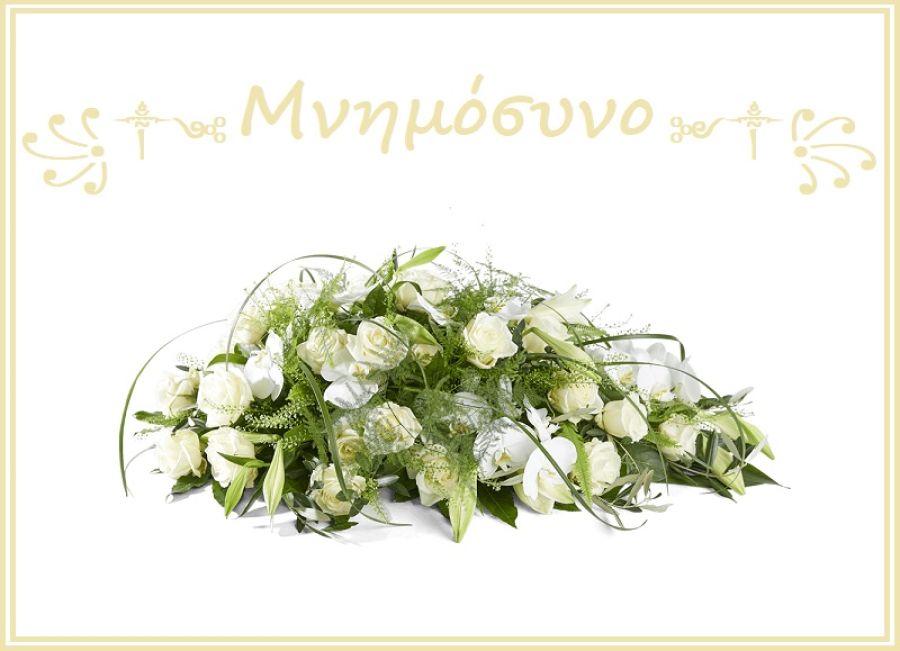 Την Κυριακή 11 Μαΐου το 40ήμερο μνημόσυνο του Γεώργιου Κ. Γοργίλη