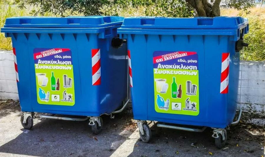 Απομακρύνονται οι μπλε κάδοι ανακύκλωσης που βρίσκονται κοντά σε νοσοκομεία και κλινικές